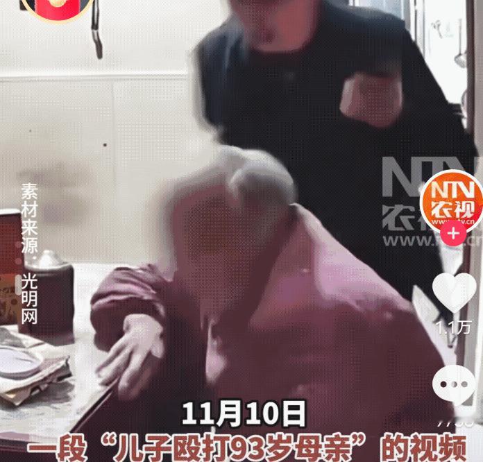 人在做，天在看！江苏常州，11月10号，一中年男子，对93岁母亲拳打脚踢，扇耳光