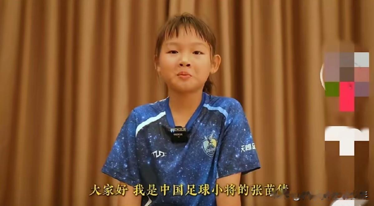 真没想到U12少年意大利夺冠中，还有一个女孩子叫张苗倩，太不可思议了，这小家伙太