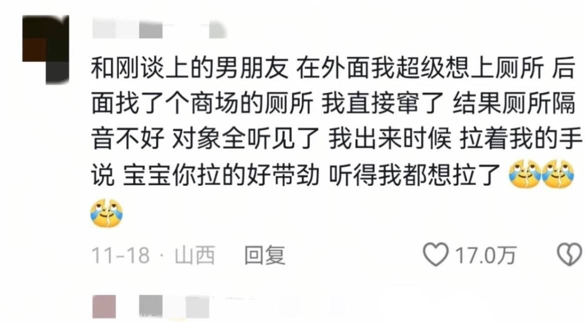 谁能像对象一样这样包容我