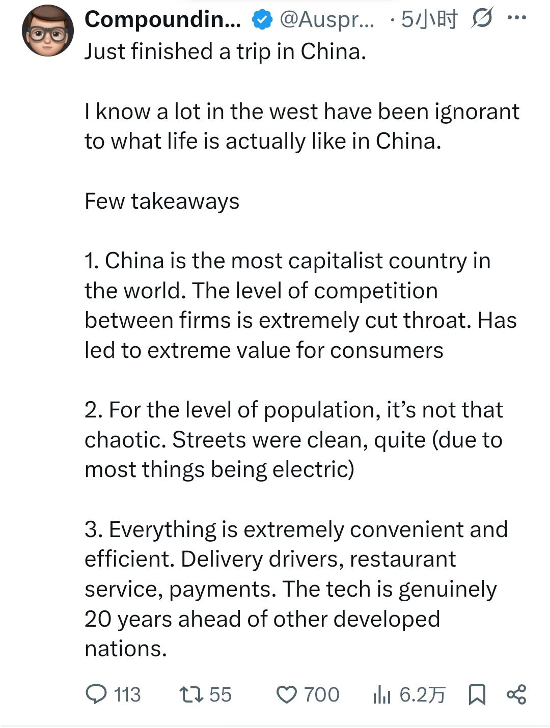 老外分享他的中国见识：中国的科技水平比发达国家先进20年。老外来中国走了一趟