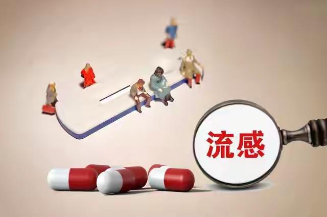 流感季来了！这些“避坑谣言”正在坑人，你中招没？秋意刚浓，2025-202