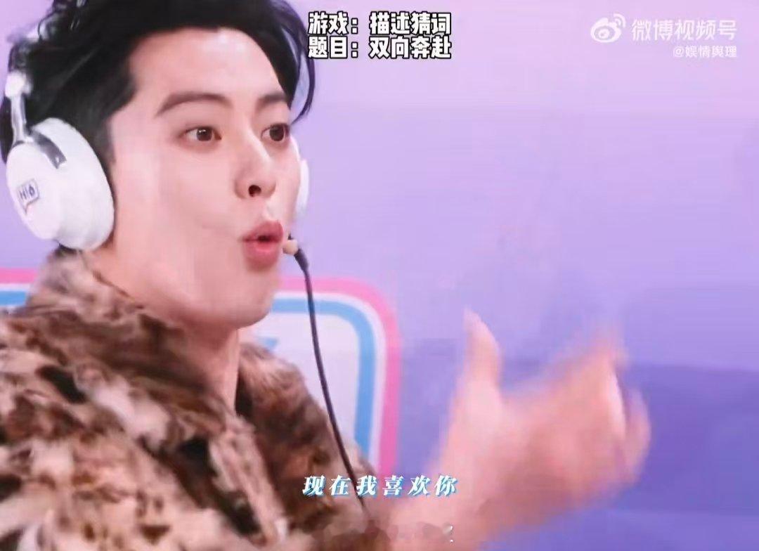 王鹤棣张颜齐五秒钟我笑了半小时你好星期六救命！王鹤棣的四字梗遇上张颜齐的直男发