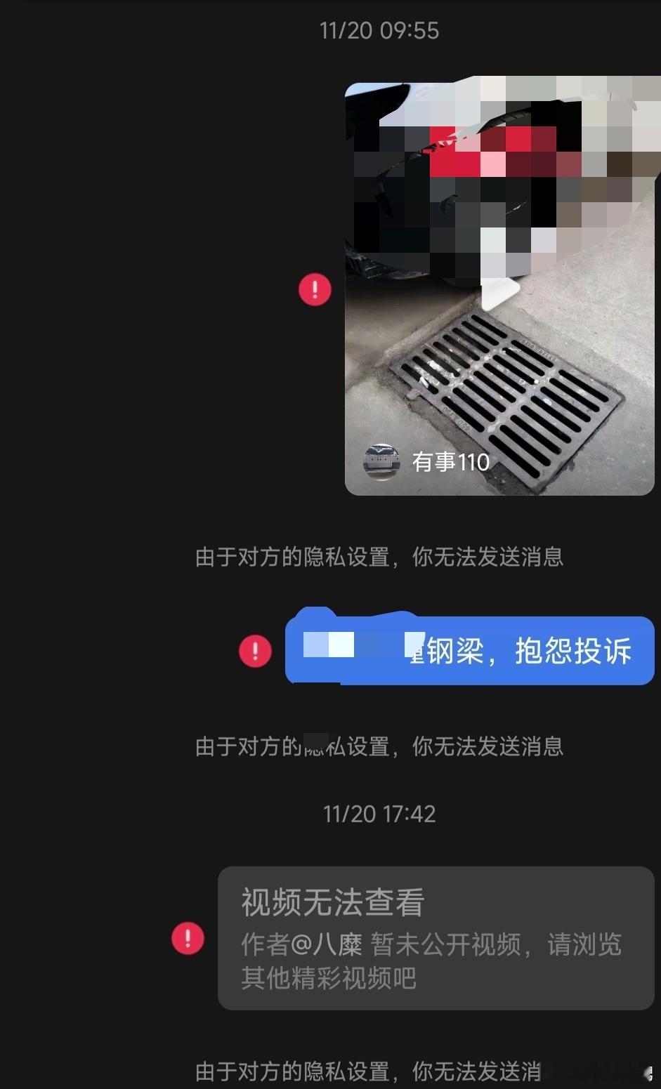 某车网上OTA动态分析。近期一周收藏转发了部分视频，发现OTA出现了疲态，除了可