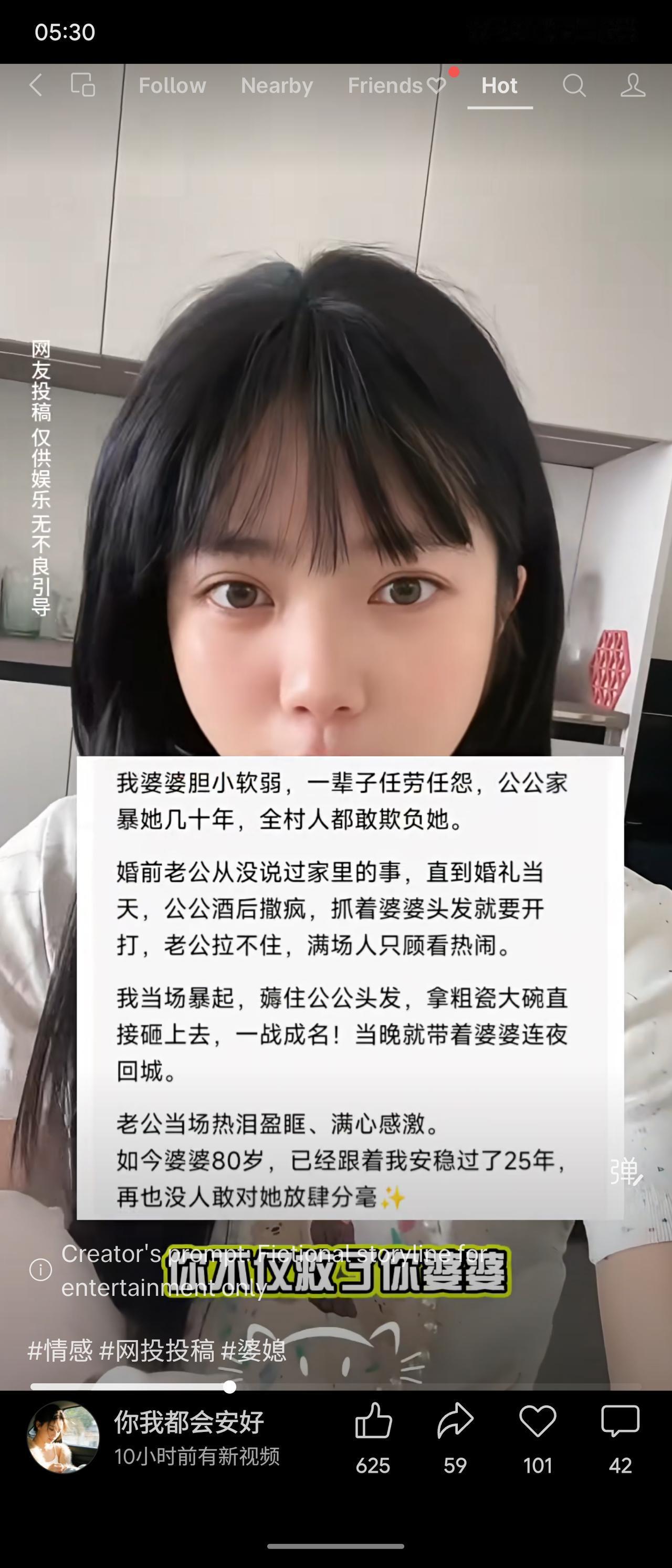 婚礼当天公公家暴婆婆，作者当场暴起，揪头发砸碗，一战成名，当晚带婆婆连夜回城。如