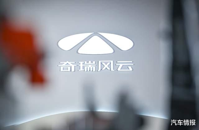 奇瑞上半年为啥能卖到110万辆?看完<em>风云T10</em>发布会,我明白了