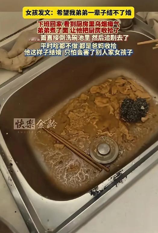 安徽一姐姐6月12日发文称：“希望自己的弟弟一辈子都结不了婚，他这样的人结婚只会