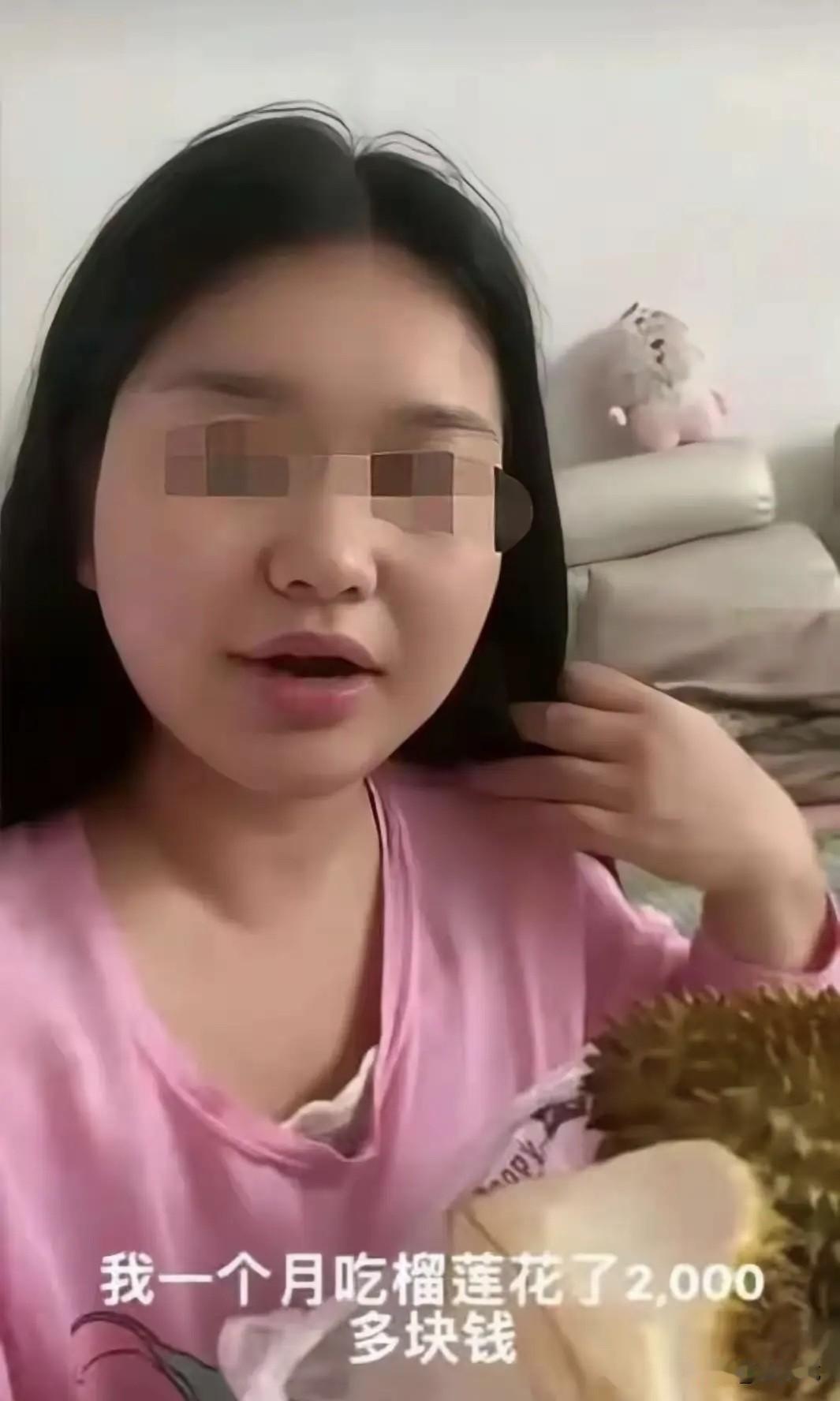 一天一个榴莲小仙女哭诉老公要跟她离婚了，她把账号清空了，以前天天炫耀自己生活小资