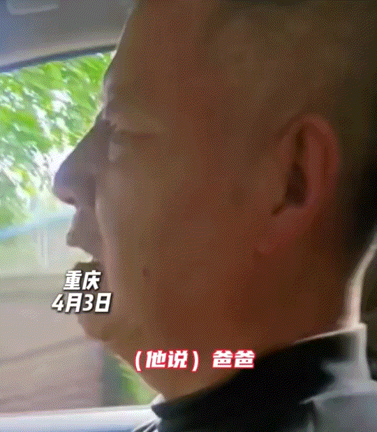 重庆，一男子清明节前几天，突然做梦梦到已故儿子给他说“爸爸，我的脚被刺扎了，很痛