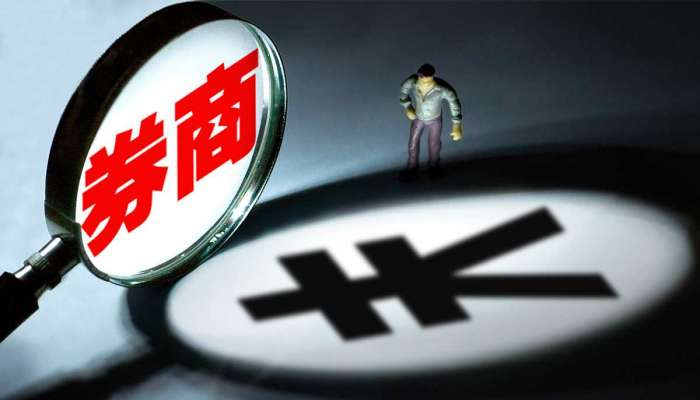 第六家外资独资券商来了 “鲶鱼效应”激活市场生态