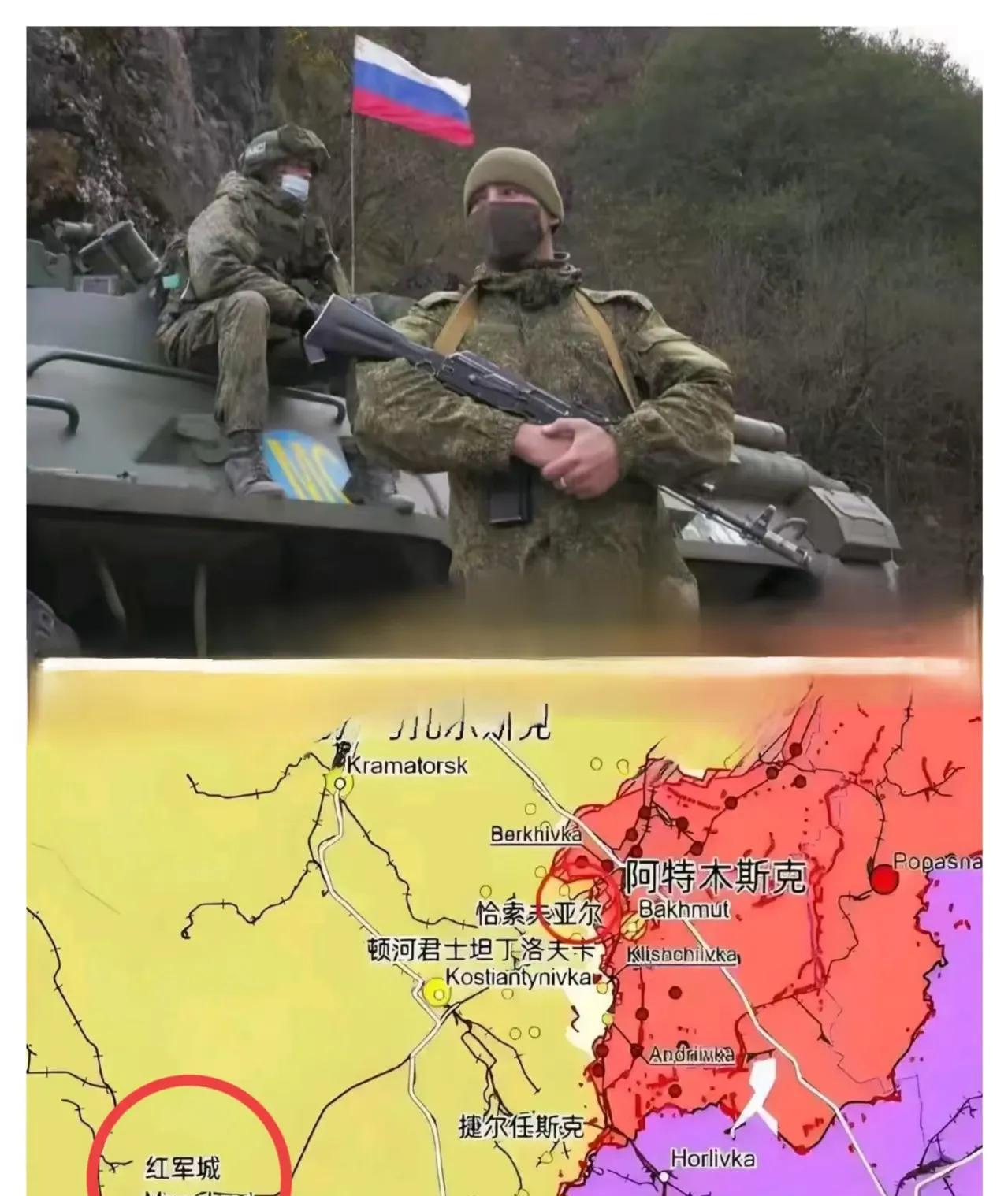 俄军完全改变战法了，从围困红军城就可以看出来，直接在顿涅茨克州的红军城外围搞起一
