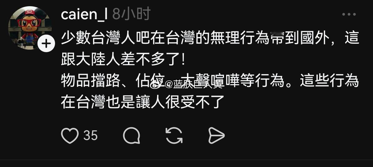 日本人开始挂台湾游客“不文明不礼貌”了