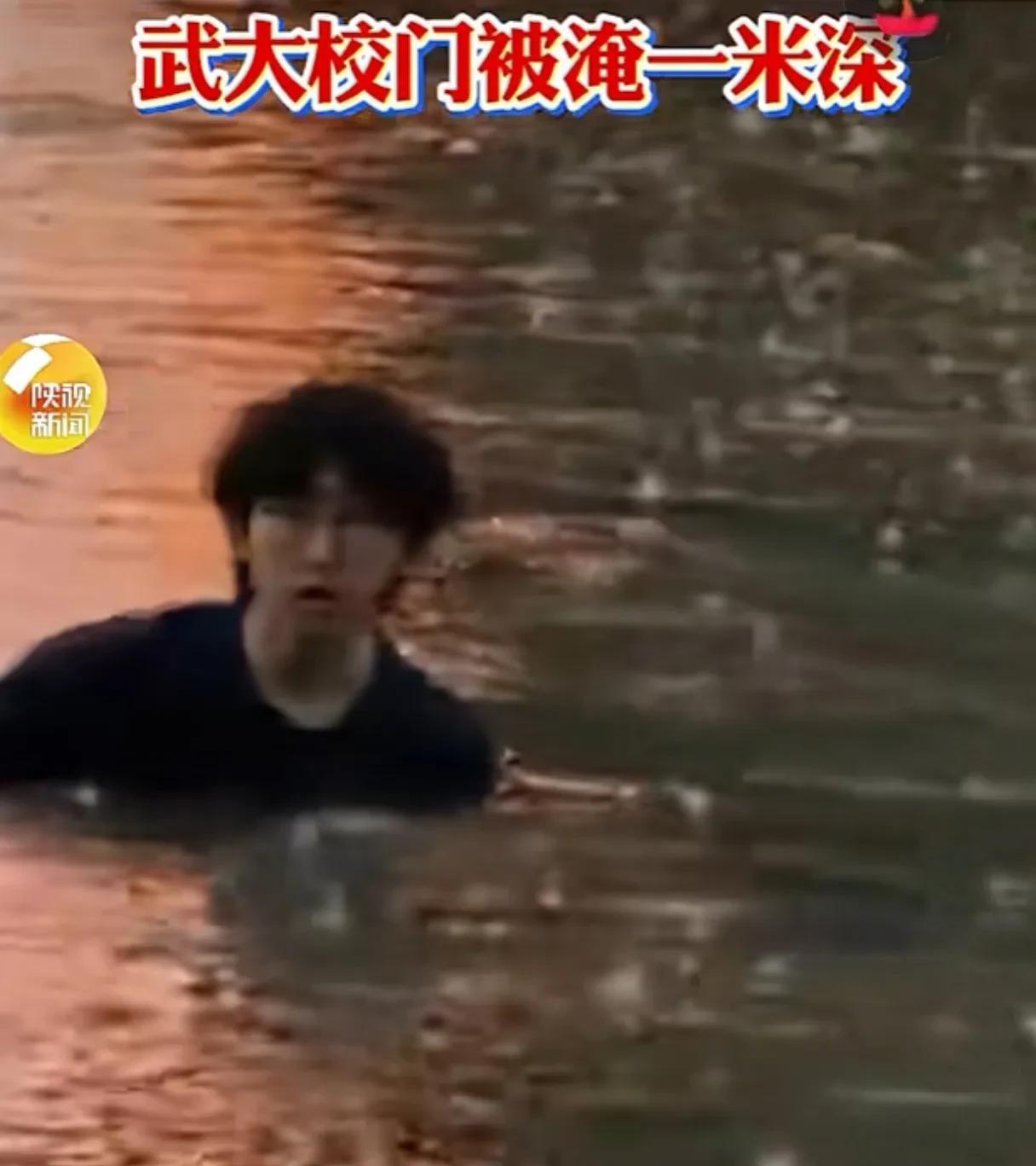 5月22日武汉暴雨：武大校门被淹一米深！多位目击者发布视频，武汉大学附近出现较深