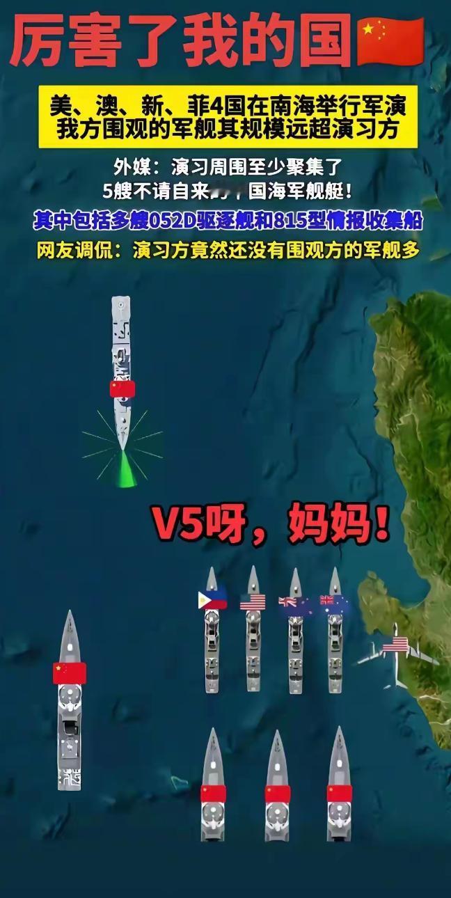 老美扣留我国“油船”最好的最恰当的最有效的最解气的反击措施扣押其对