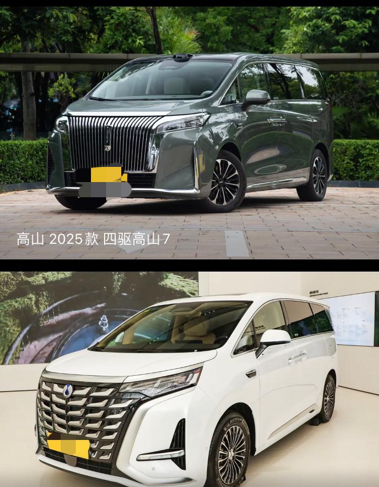 高山和腾势D9DM两款车型谁更有性价比，更值得拥有高山和腾势D9DM都是国
