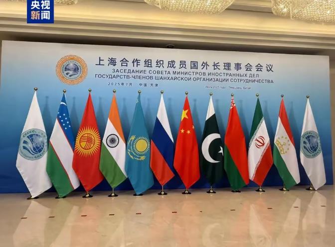 天津上合外长峰会十国外长悉数到位据报道，上海合作组织外长峰会于7