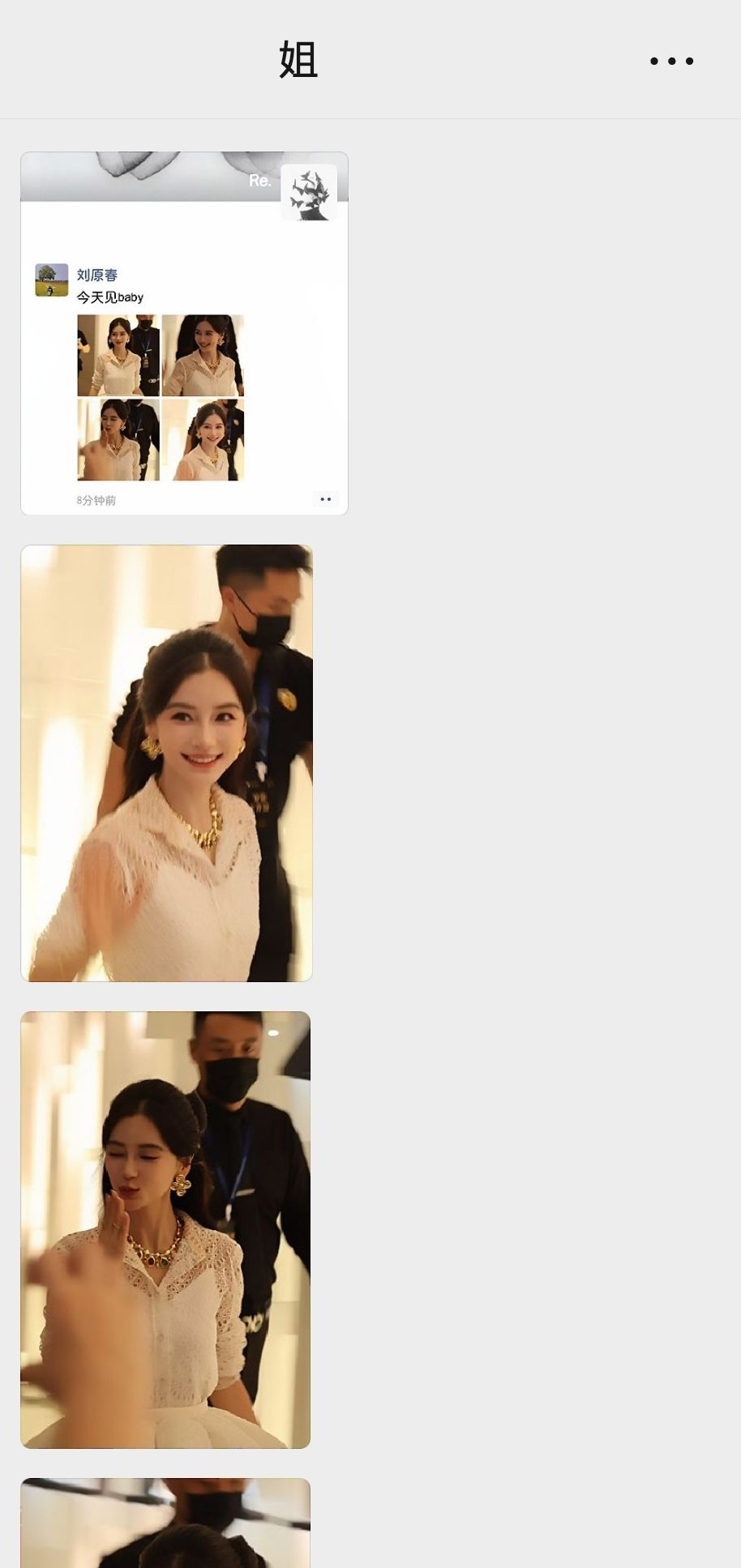 没去已经要疯了大晚上还有人追着我鲨
