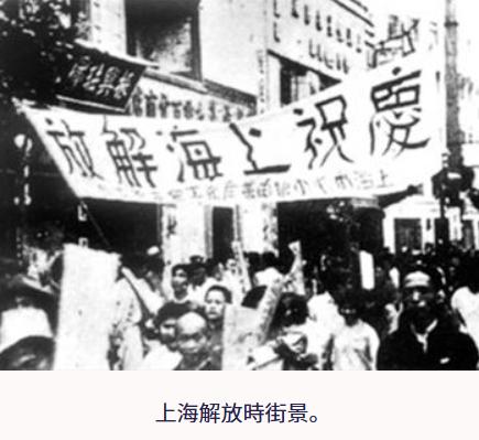 1948年，毛主席问陈毅谁当上海市长最合适？陈毅：反正我是不想当。毛泽东听完这话