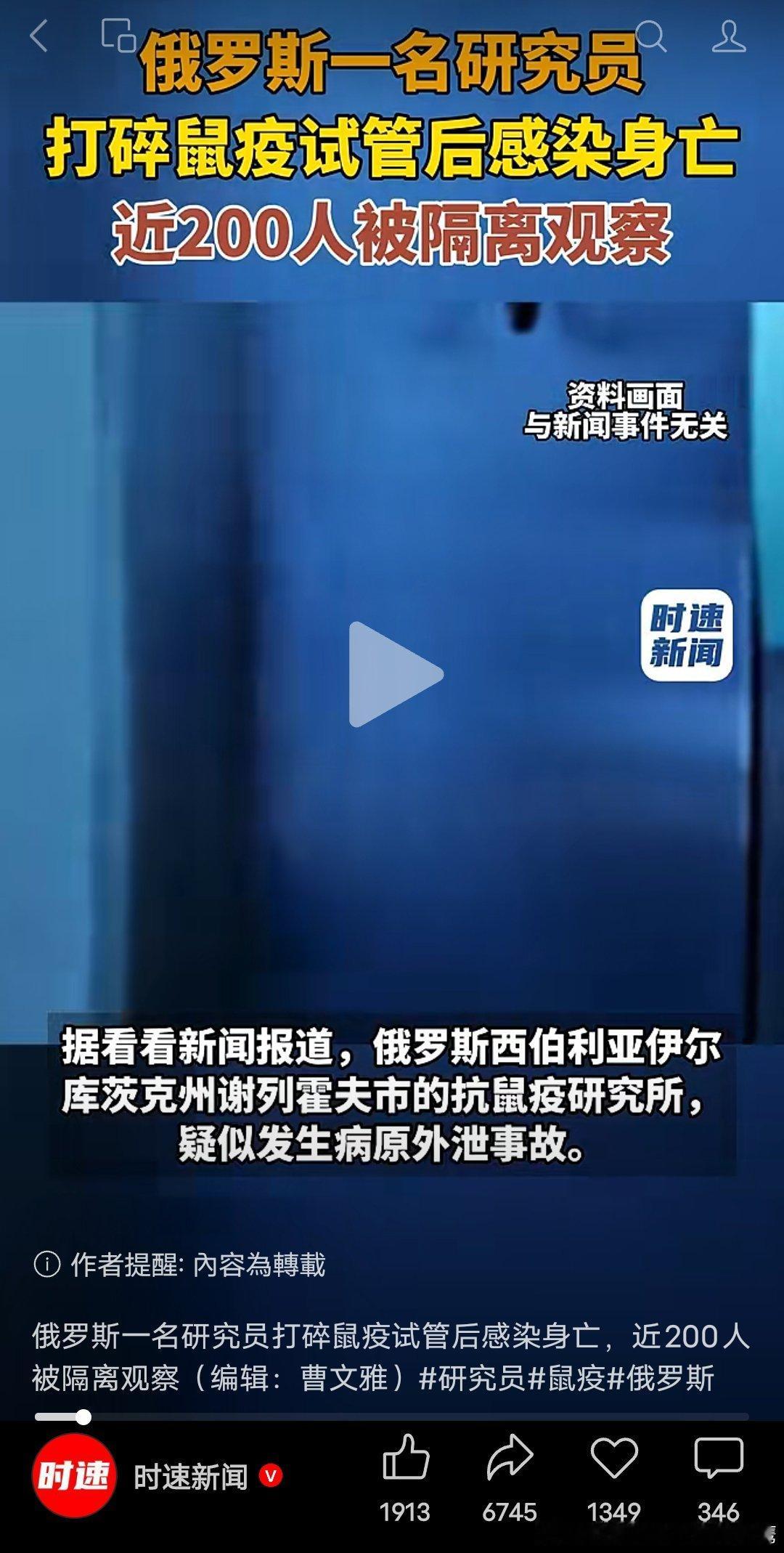分享资讯​​​​：图3是一个多月前的事儿！​​​