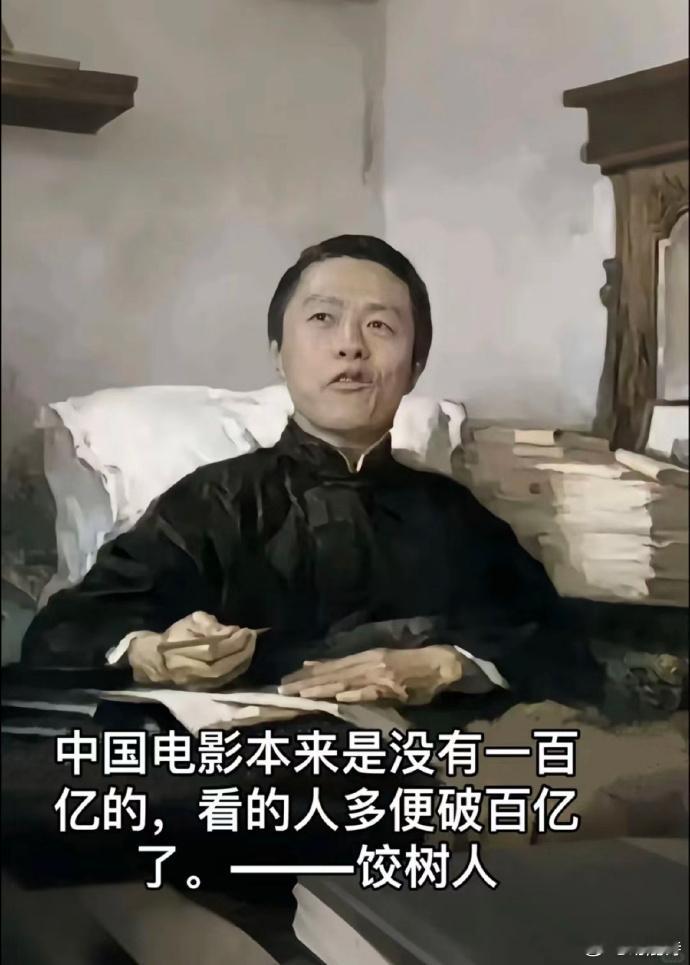 饺树人文学大赛[作揖]什么时候看到饺导的梗才不会笑出声来​​​