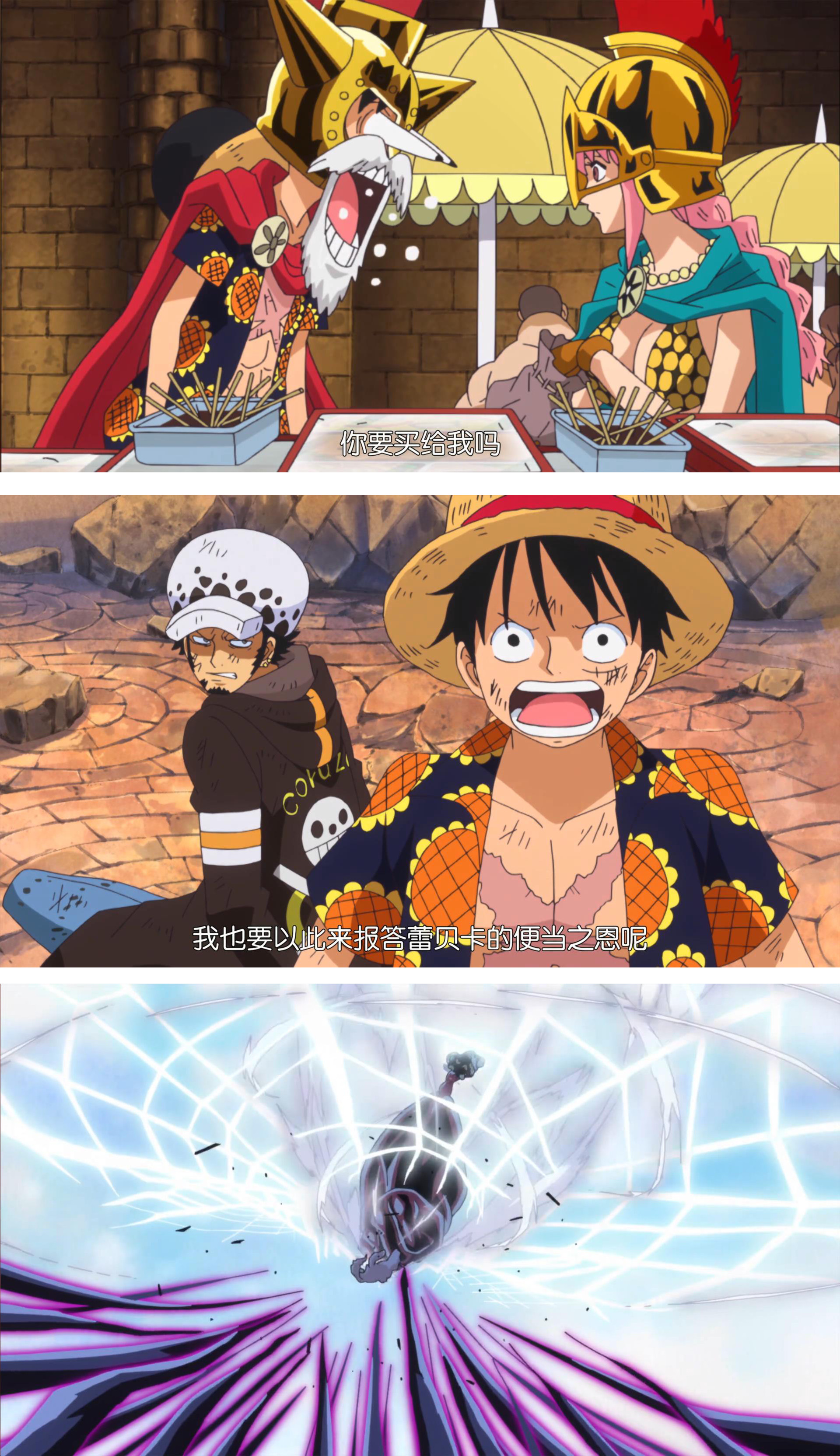 海贼王海贼王一饭之恩