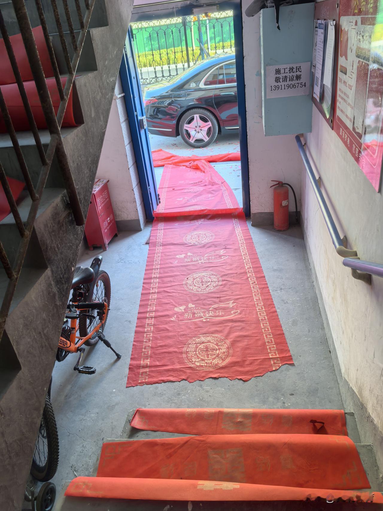 开门见喜