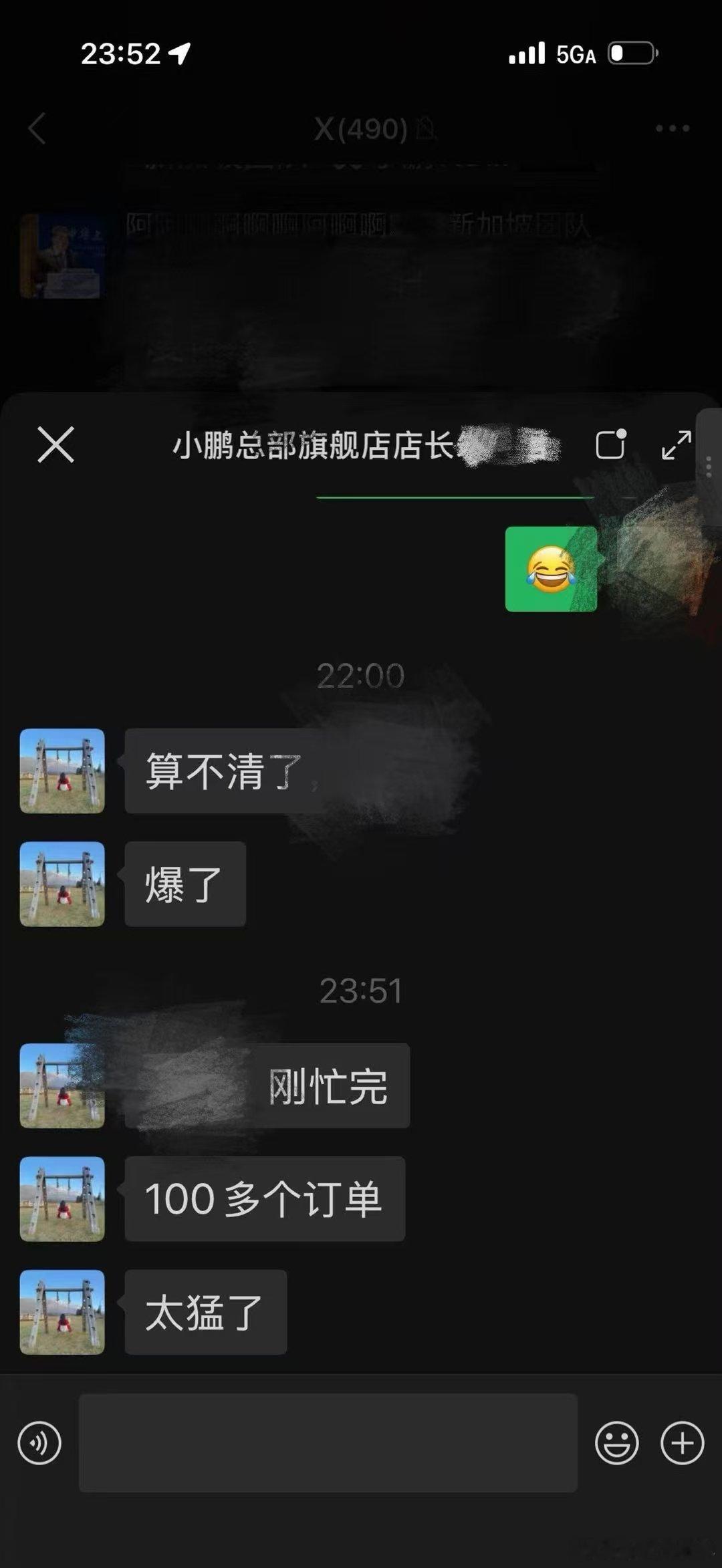 水fans确认，小鹏x9超级增程，打开了之前小鹏纯电产品没有打开的市场格局，各个