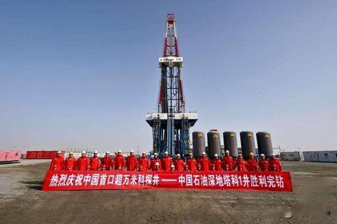 油气勘探为什么向深地进军?第一，2025年3月，中国塔里木盆地首口超深井-深地