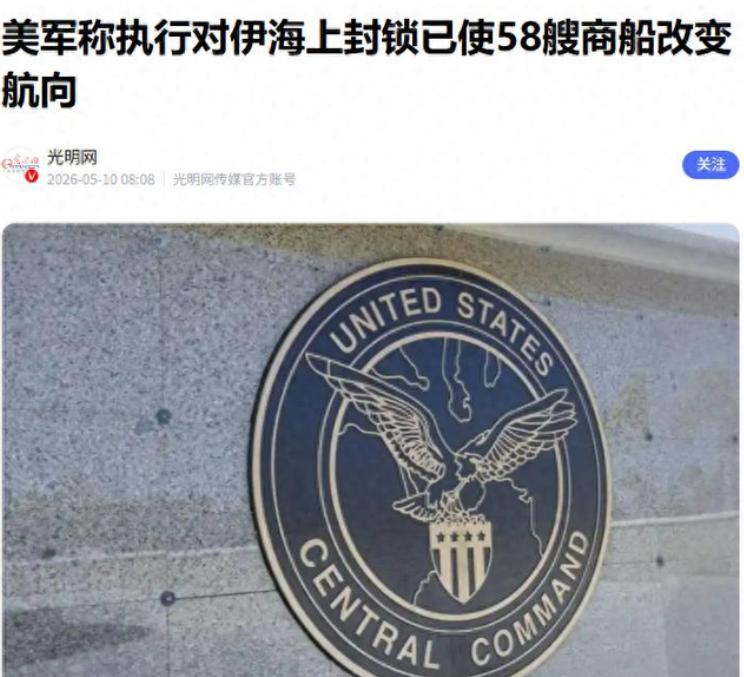 伊朗扛不住了？58船被拦+哈尔克岛漏油，中国技术困在封锁！伊朗最近麻烦不