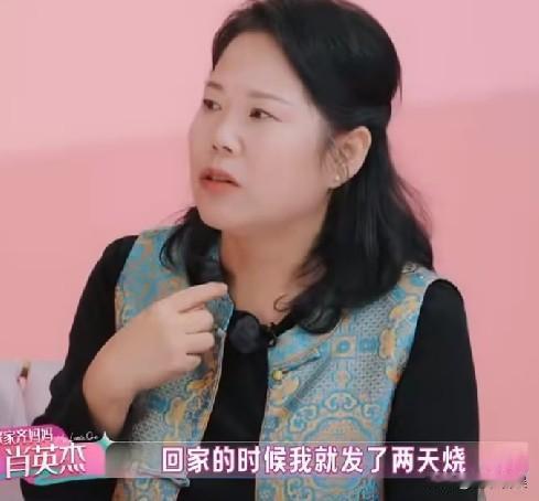 张家齐妈妈，满是委屈！10月3号，张家齐妈妈又冲上了热搜，她在最新一期《我