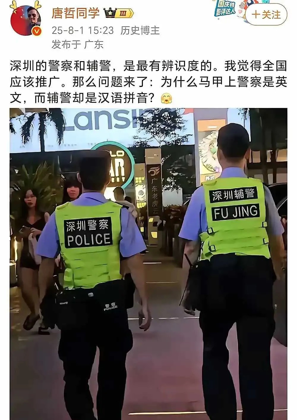 因为没有这个英文单词