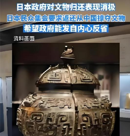 高市早苗这回真的摊上大事了，中国开始向日本索要文物了，随着局势的演变，下一步会不