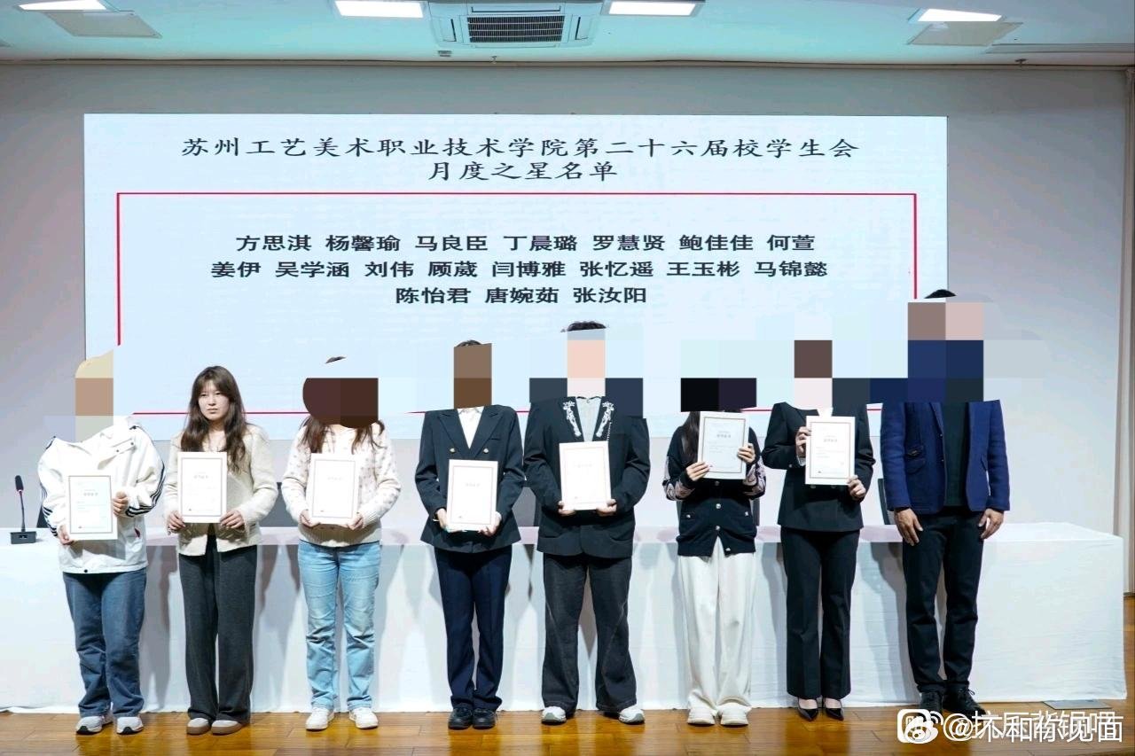 疑似姜萍现身本图左边第二个，听说改名为姜伊，但是不知真假