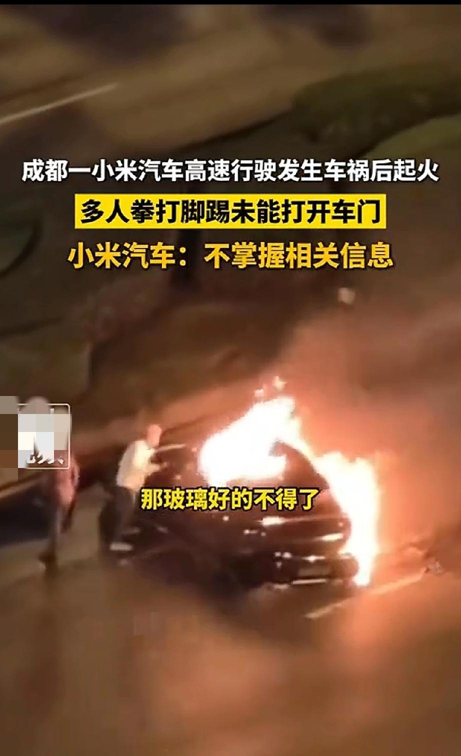 成都小米碰撞后车门打不开算什么？我家比亚迪元UP车漆都没掉，就车门凹进去一点点