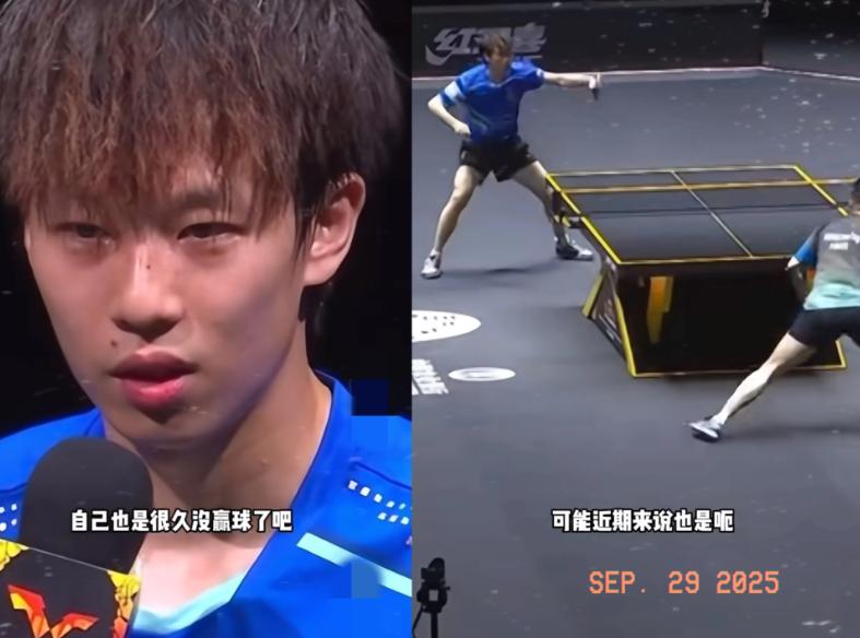 林高远赛后采访哭了，他说，我很久没赢球了，渴望找回赢球的感觉，为数不多的国际