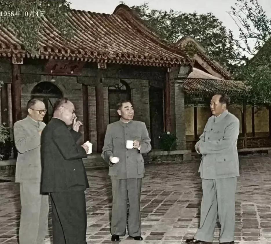 1956年10月4日的一张留影，画面中四人，三位（伟人、周总理、陈毅元帅）大家都