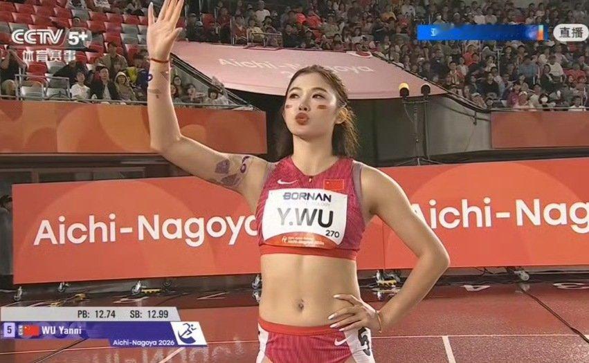 #吴艳妮铜牌#艳妮加油，干得漂亮，继续努力！有颜值、有个性、有实力，期待你未来有更好的成绩！[比心]