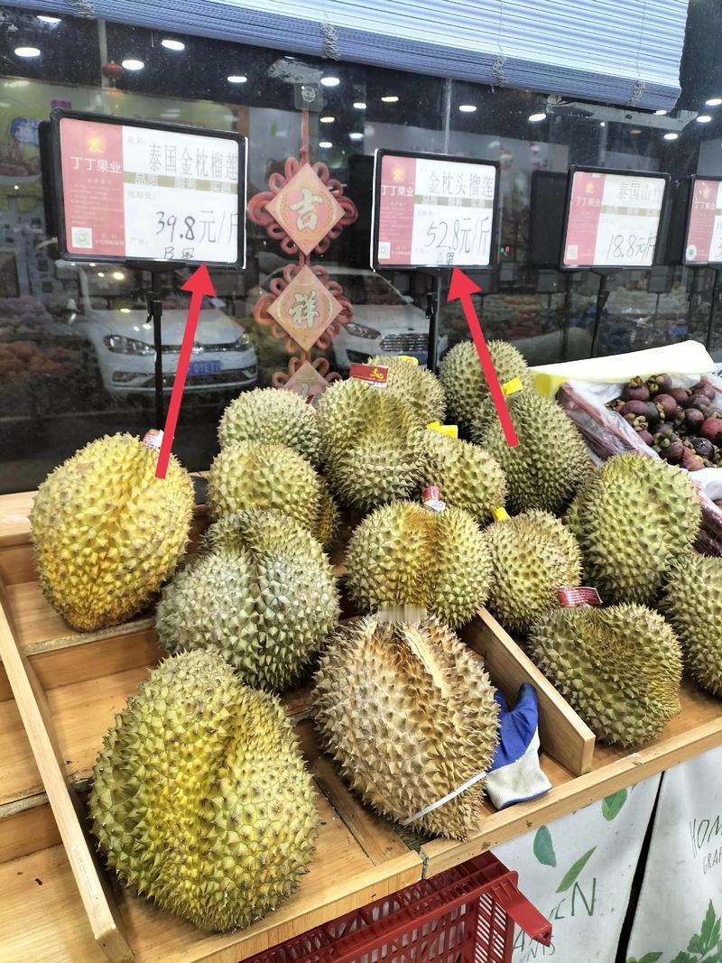 网上说，榴莲价格彻底崩了！每斤才19.9元，为何网友都不买账？最近不少媒体爆