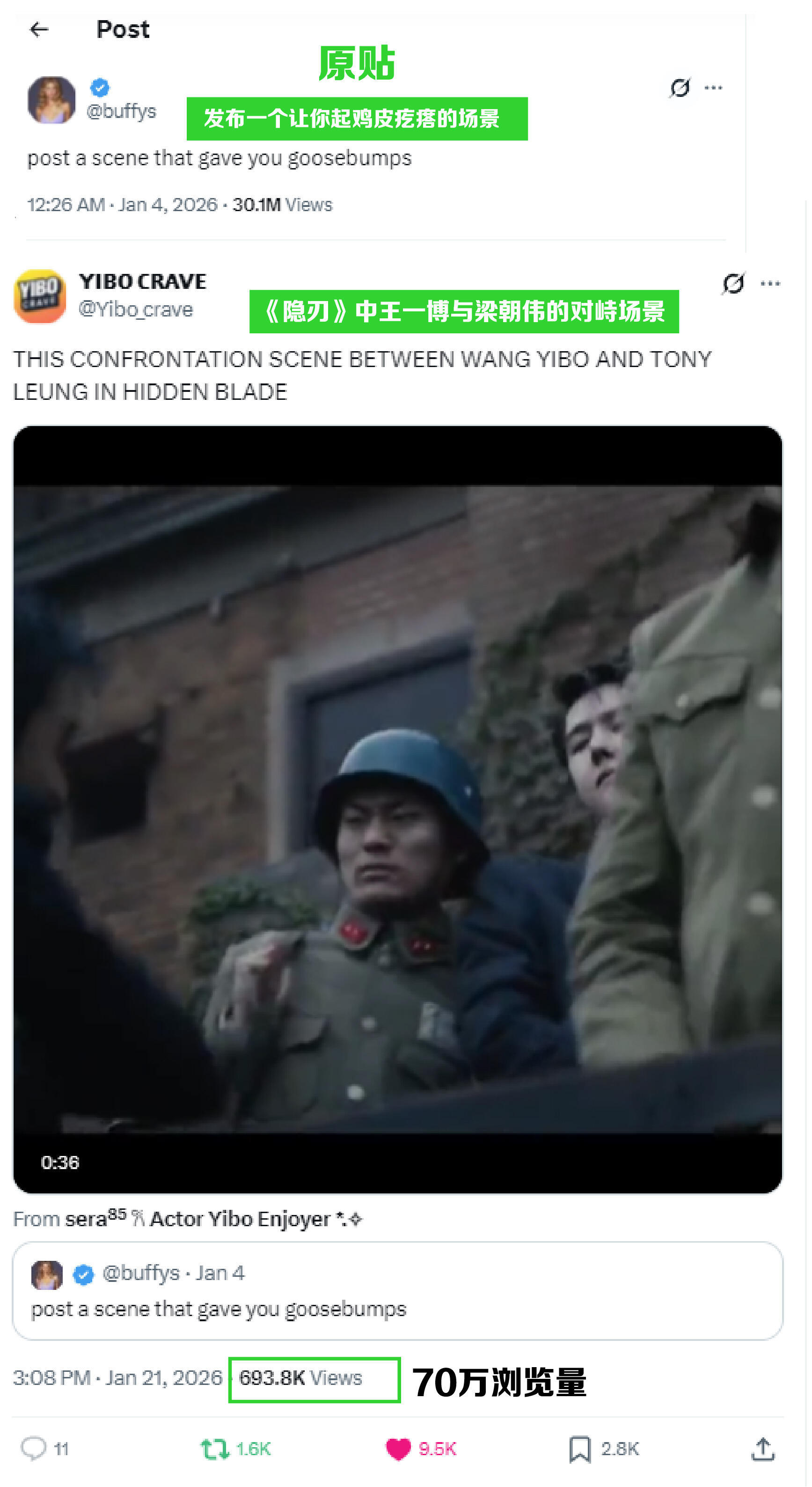 王一博在外网又火了.....是原帖发了一个“让你起鸡皮疙瘩的场景”海外ibo发了