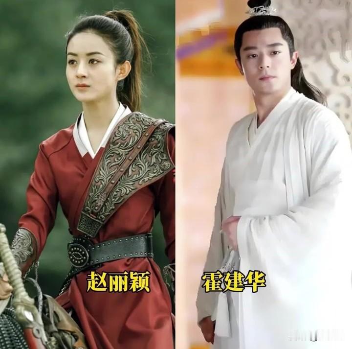 与赵丽颖合并的过男艺人，喜欢哪个呢