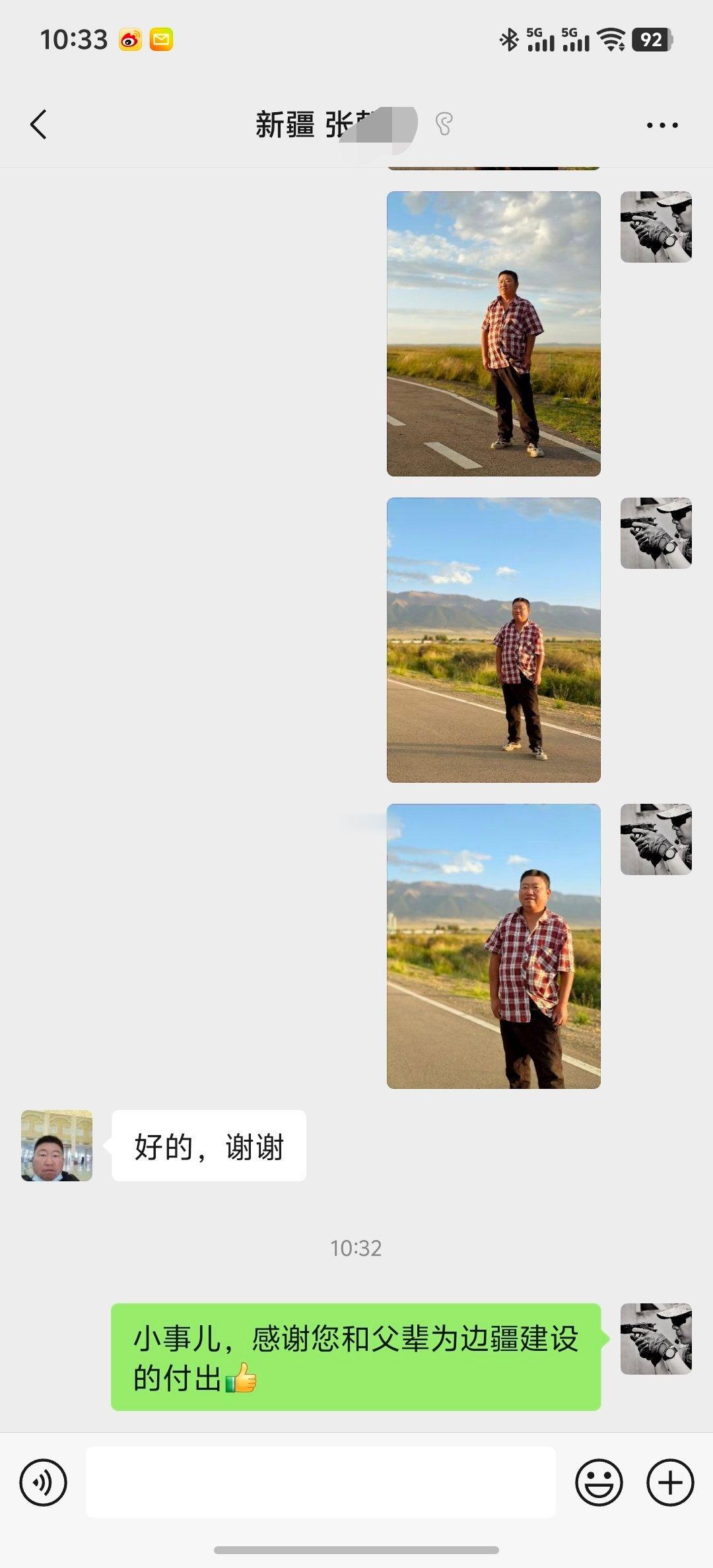 昨天拍摄的时候当地一大哥问我​能不能也帮他拍张照，闲聊得知​大哥是徐州籍贯，父辈