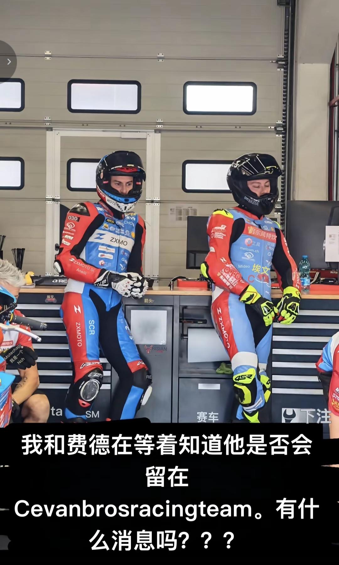 瓦伦丁坚持车队一定要留住卡里卡卡苏洛，要跟他续约，为什么瓦伦丁一直坚持要留住卡里