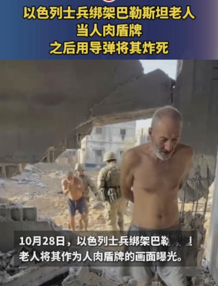 以色列:哈马斯违反停火协议,所以我们只能开火。哈马斯:......以色列: