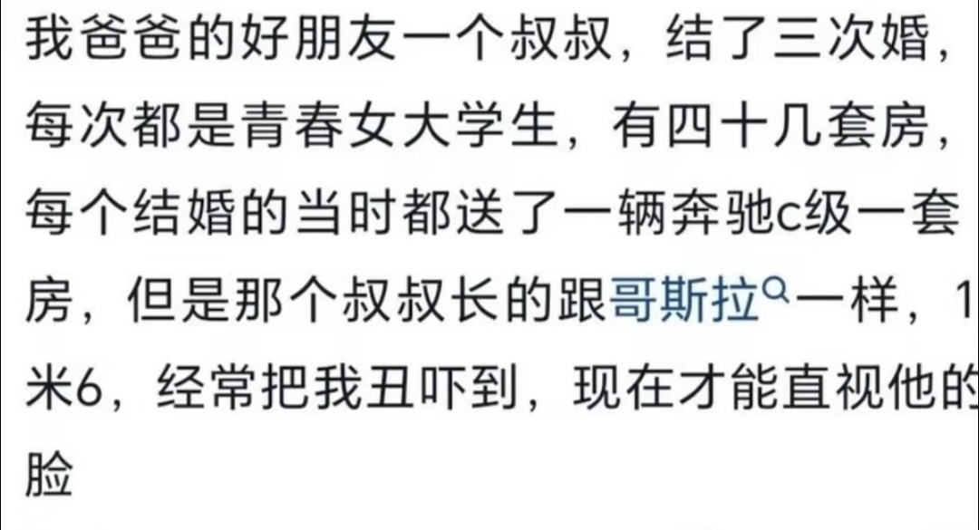 相亲之后再也不物质了​​​