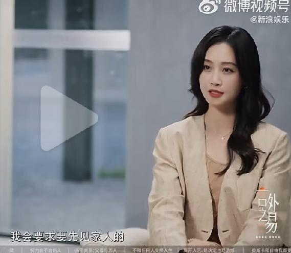 曹骏没希望了，蓝盈莹谈恋爱了。是圈外人，俩人还见了家长，看起来感情很稳定。