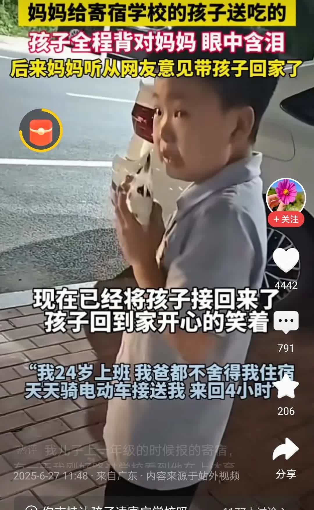 我儿子女儿都是一年级住宿。家里确实忙，没人带。我也是工作忙。后来孩子营养不良，我