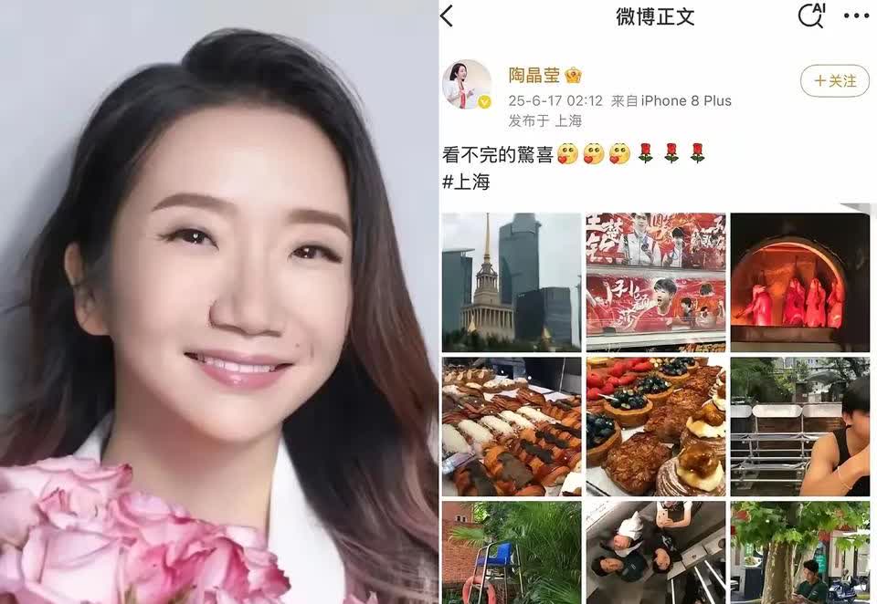 不愿意承认自己是中国人的陶晶莹真的又来内地捞金了！馆长刚回台湾省没几天，