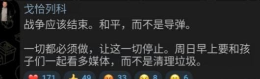 5月24日，俄军对基辅发动开战以来最猛烈的夜间空袭，90枚导弹加600架无
