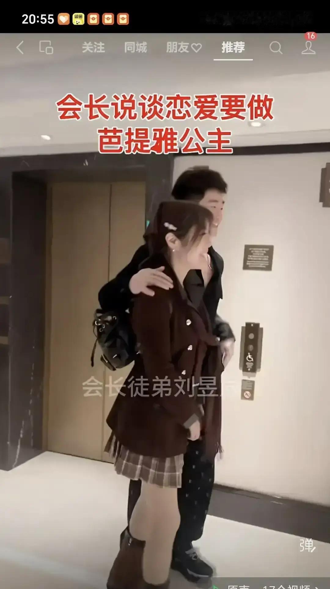 于文红这事儿挺有意思。晒个校园情侣照，本来没啥，可前合伙人一爆料，味道就变了。说