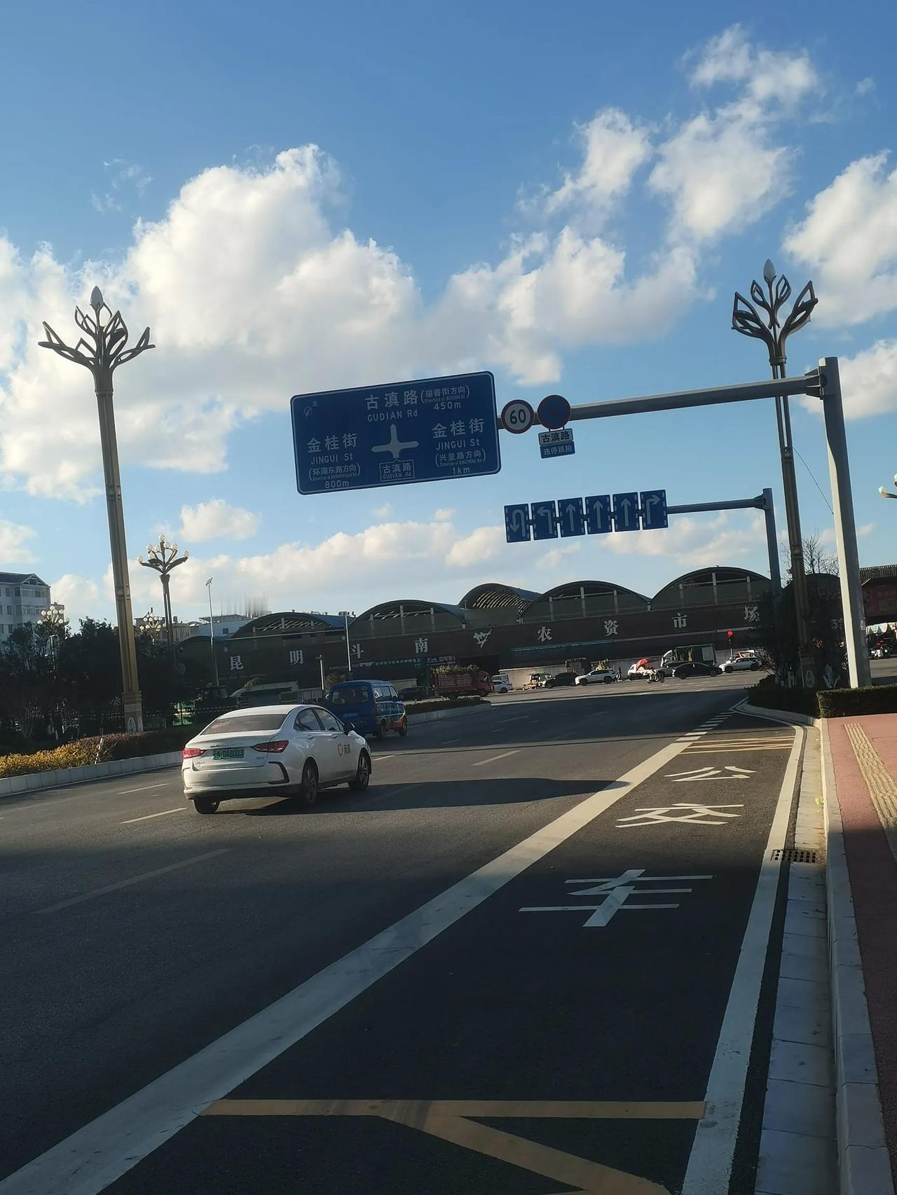 昆明的古滇大道在过十年也修不通，要全部修通，恐怕难也实现了吧！在呈贡斗南片区的这