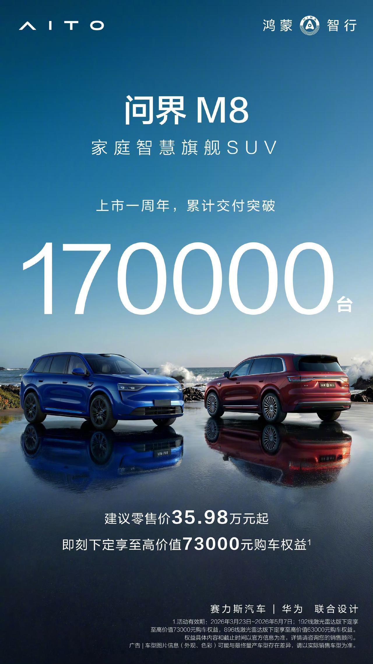 如果出现极氪双车碾压的情况，鸿蒙智行该怎么接招？高端SUV市场，极氪9X已